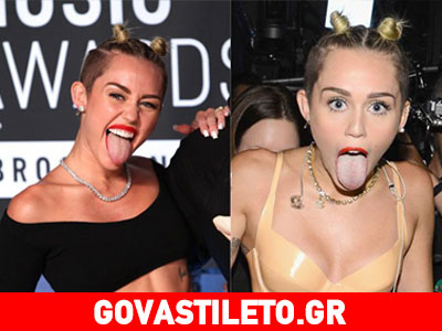 Miley Cyrus: Την πρόδωσε η γλώσσα της…